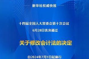 乌度卡：我们确定了第一阵容 还需要继续探索第二阵容的组合